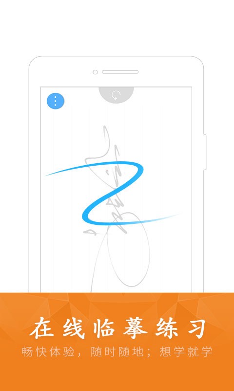 酷签签名设计app下载 酷签签名设计安卓版下载 v5.3.0 跑跑车安卓网 