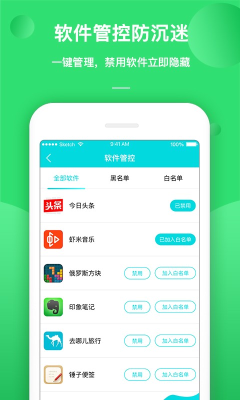 书山宝app下载 书山宝安卓版下载 v3.1.8 跑跑车安卓网 
